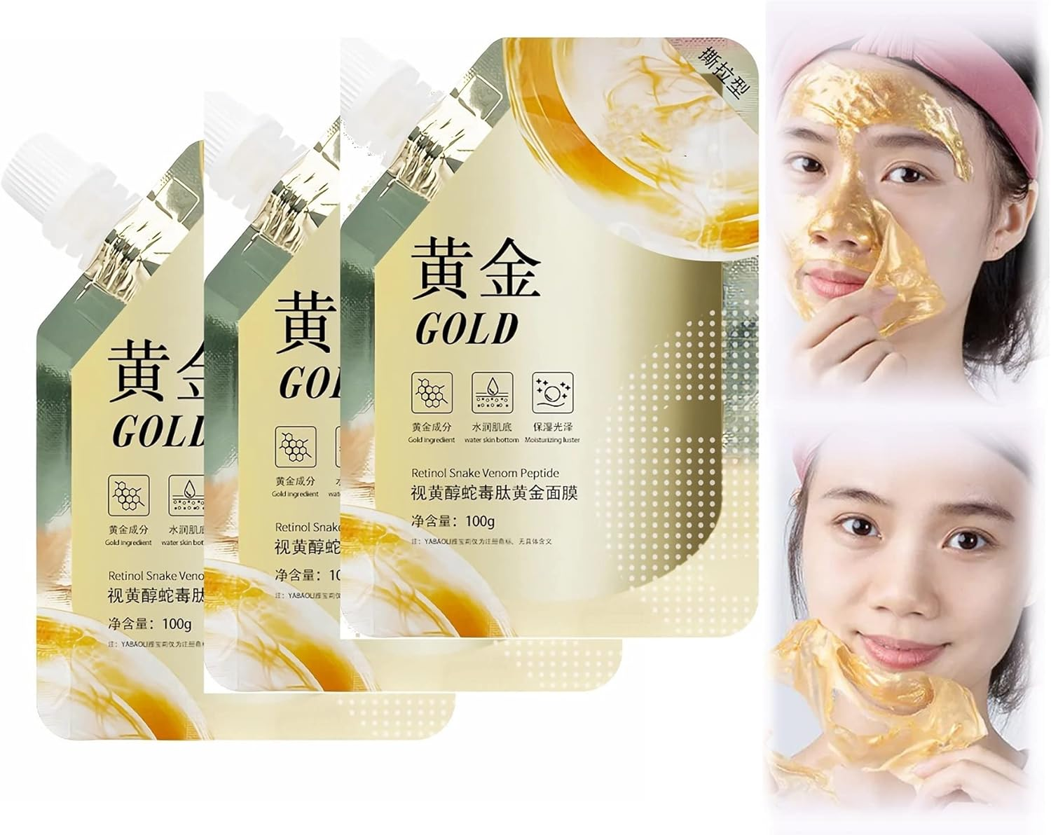 Retinol Snake Venom Gold Mask, Retinol Snake Venom Peptide Anti-Wrinkle Moisturizing Mask, Collagen Gold Peel off Face Mask for Moisturizing anti Aging,Removes Blackheads & Oils (3Pcs)