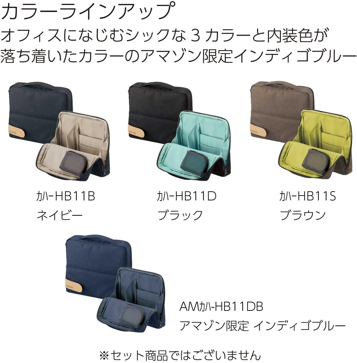 Kokuyo Bag in Bag Tool Pen-Stand Haco-Biz (Brown) - Navy image number 3