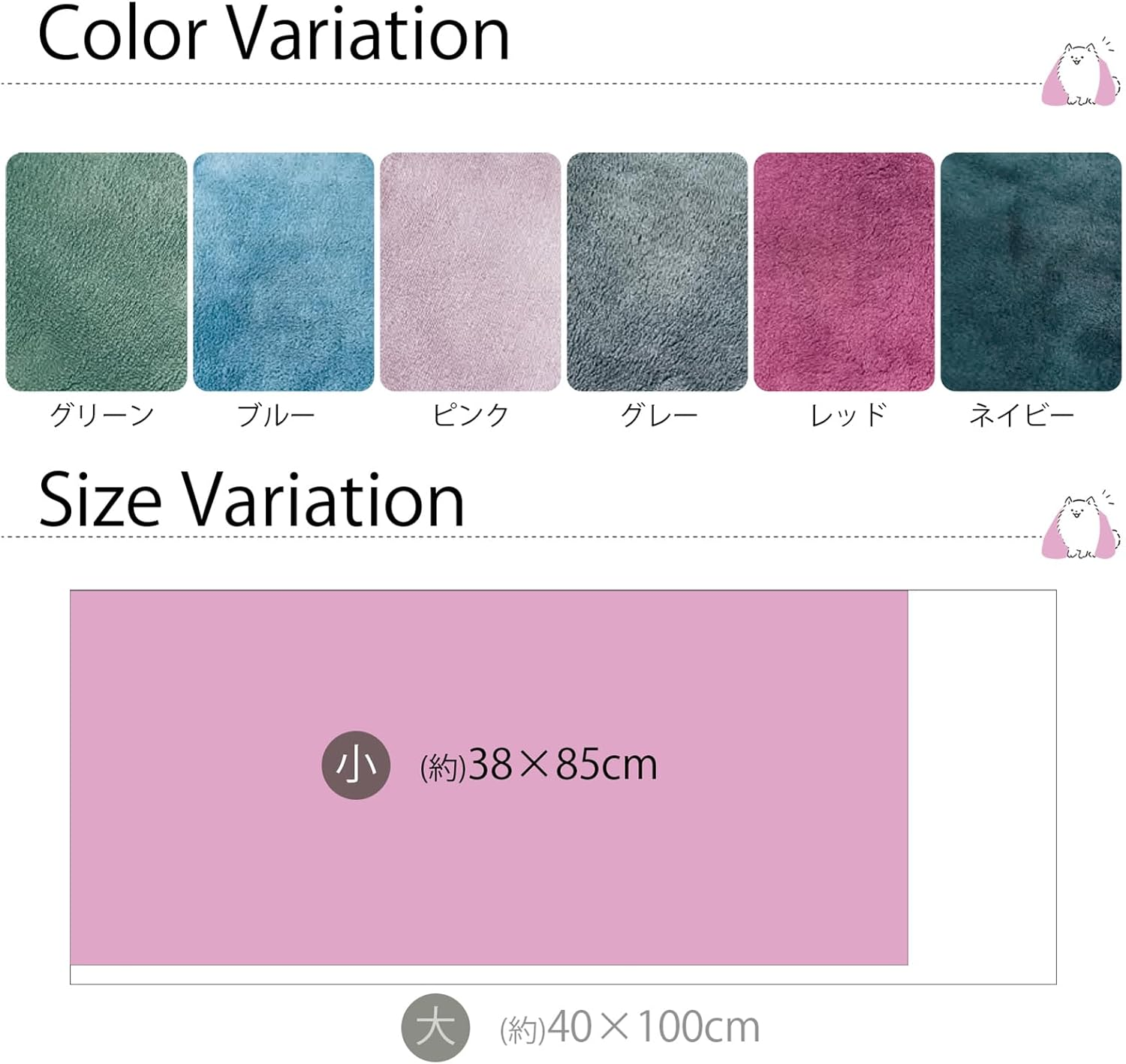 Prairie Dog, Pet Bath Towel, Doggy Thought to Be Trimmer, Water Absorbent, Quick Drying, Navy, Small DGS-006 image number 5