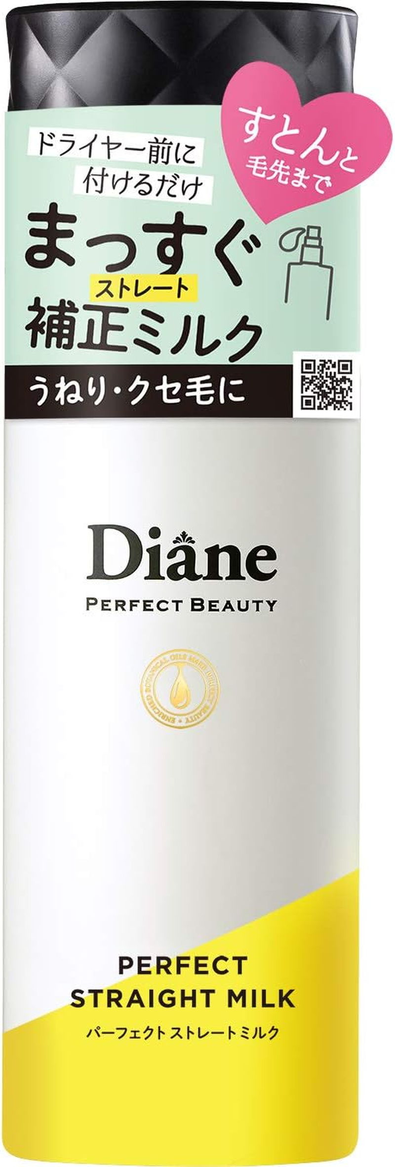 Diane Hair Milk, Straight, Sweetberry Floral Scent, Non-Rinse Treatment, Perfect Beauty, Straight Milk, 3.4 Fl Oz (100 Ml) image number 3