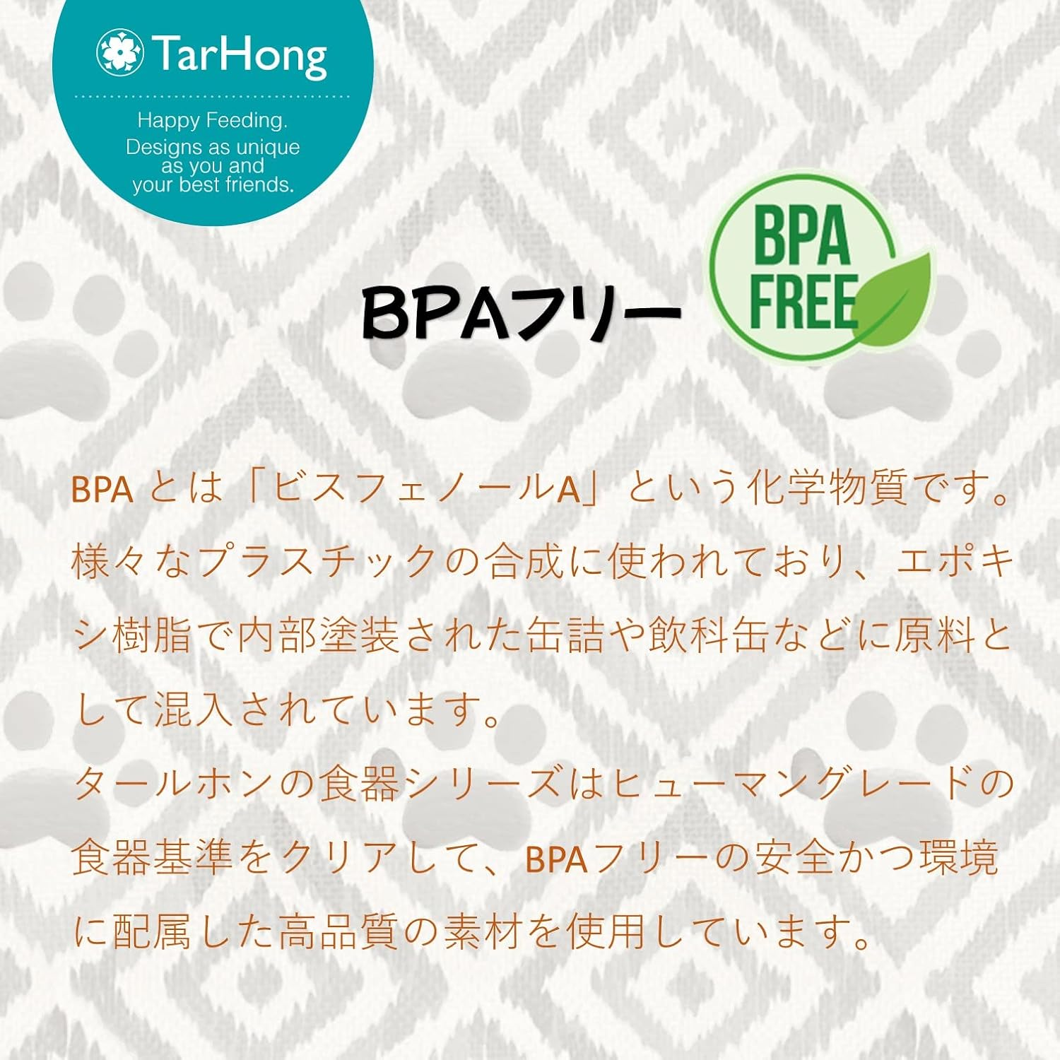 Tar Hong Dog Tableware Majorca Bowl Small Turquoise image number 2