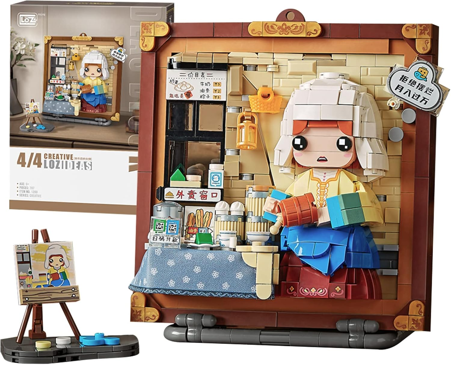 MEIEST Mini Building Blocks 3D World Famous Oil Painting Model Set, Simulation Particles Stereoscopic Painting Collection Building Brick Toy, Home Decor (The Milkmaid)