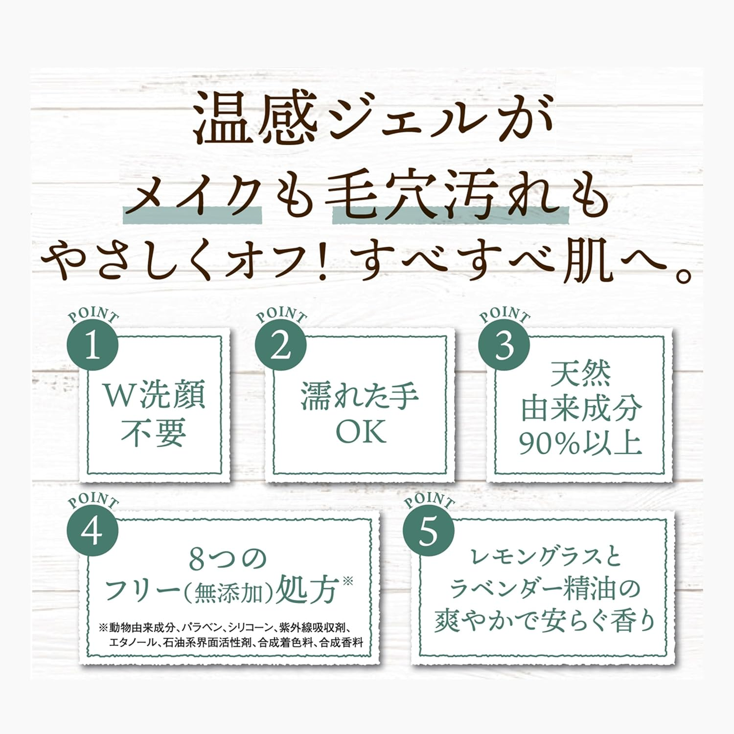 Botanical Marche Hot Cleansing Gel, 6.8 Fl Oz (200 Ml) image number 3