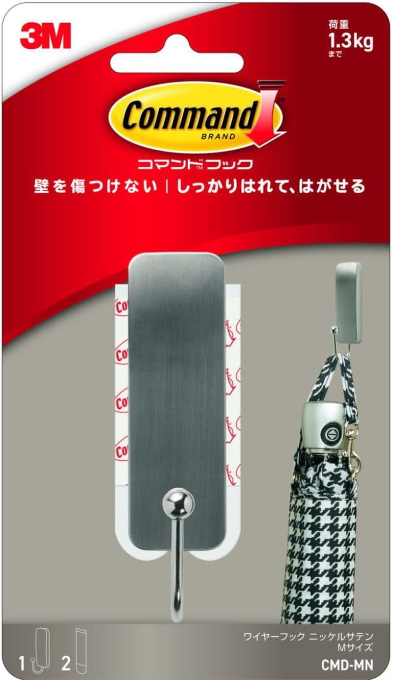 Command Medium Brushed Nickel Hook 17034BN-ES