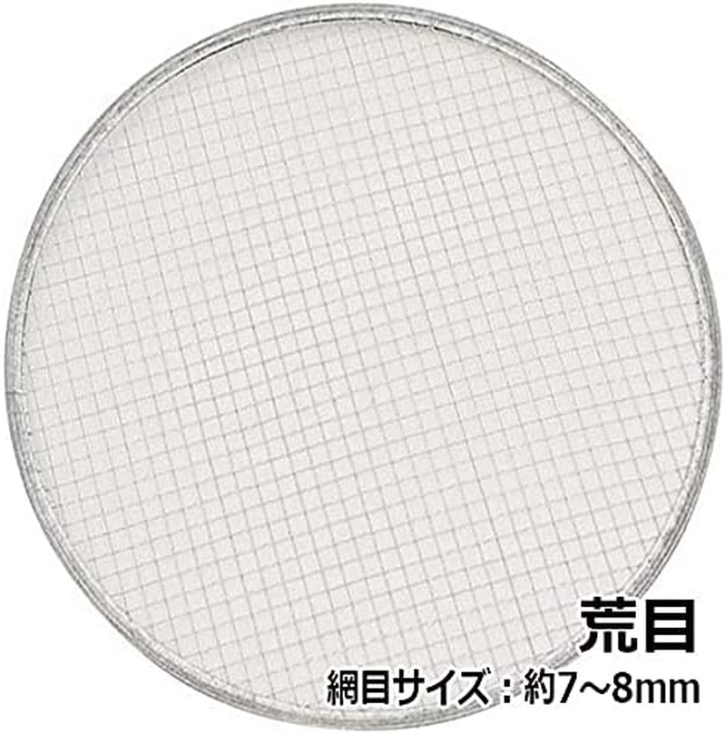 Senkichi Stainless Steel Soil Fluoy 11.8 Inches (30 Cm), Includes 3 Replacement Nets (Rough, Medium, Fine) image number 2