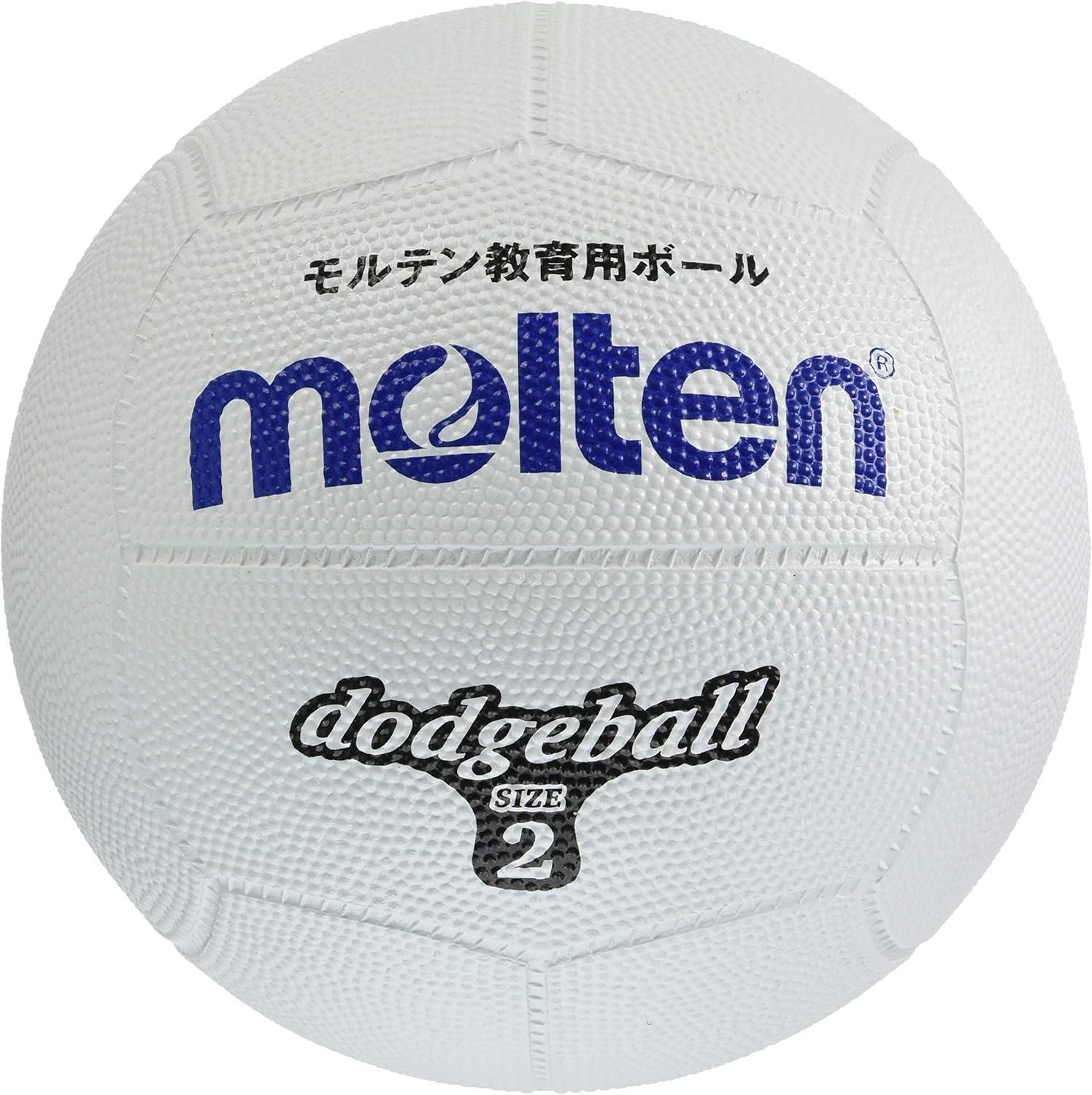 Molten Dodge Ball Rubber No. 2 Ball, White, D2W image number 1
