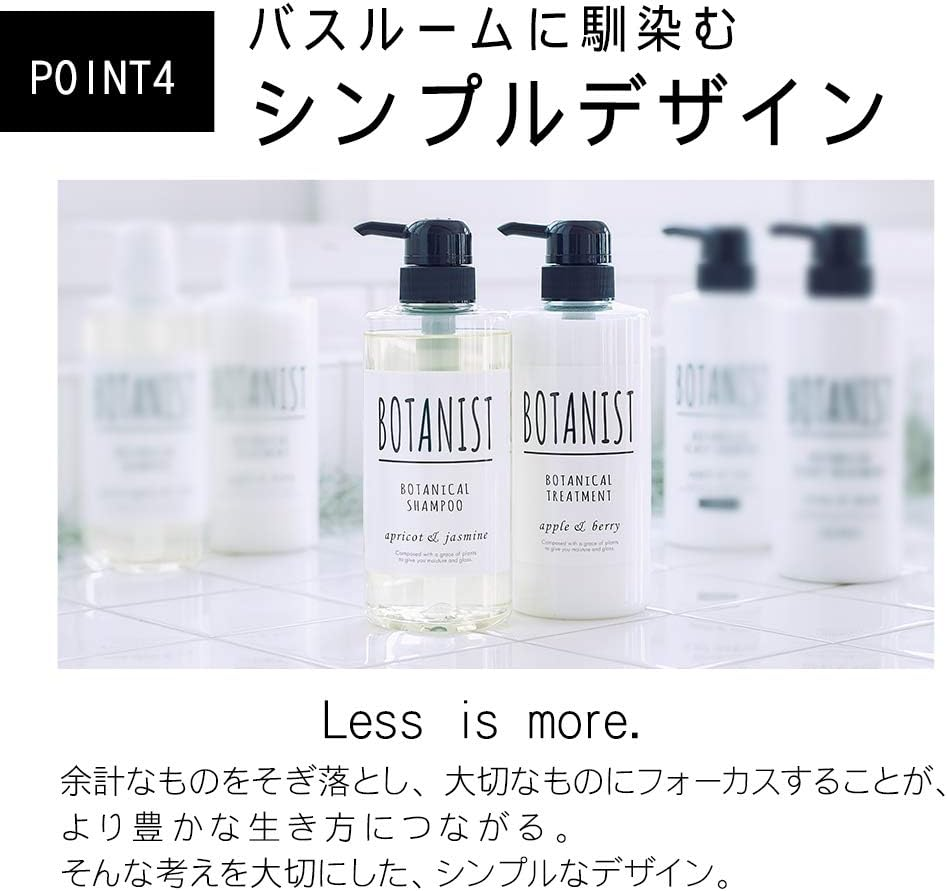 BOTANIST Botanical Treatment [Moist] Net Wt. 490G/ 17.3 Oz. image number 6