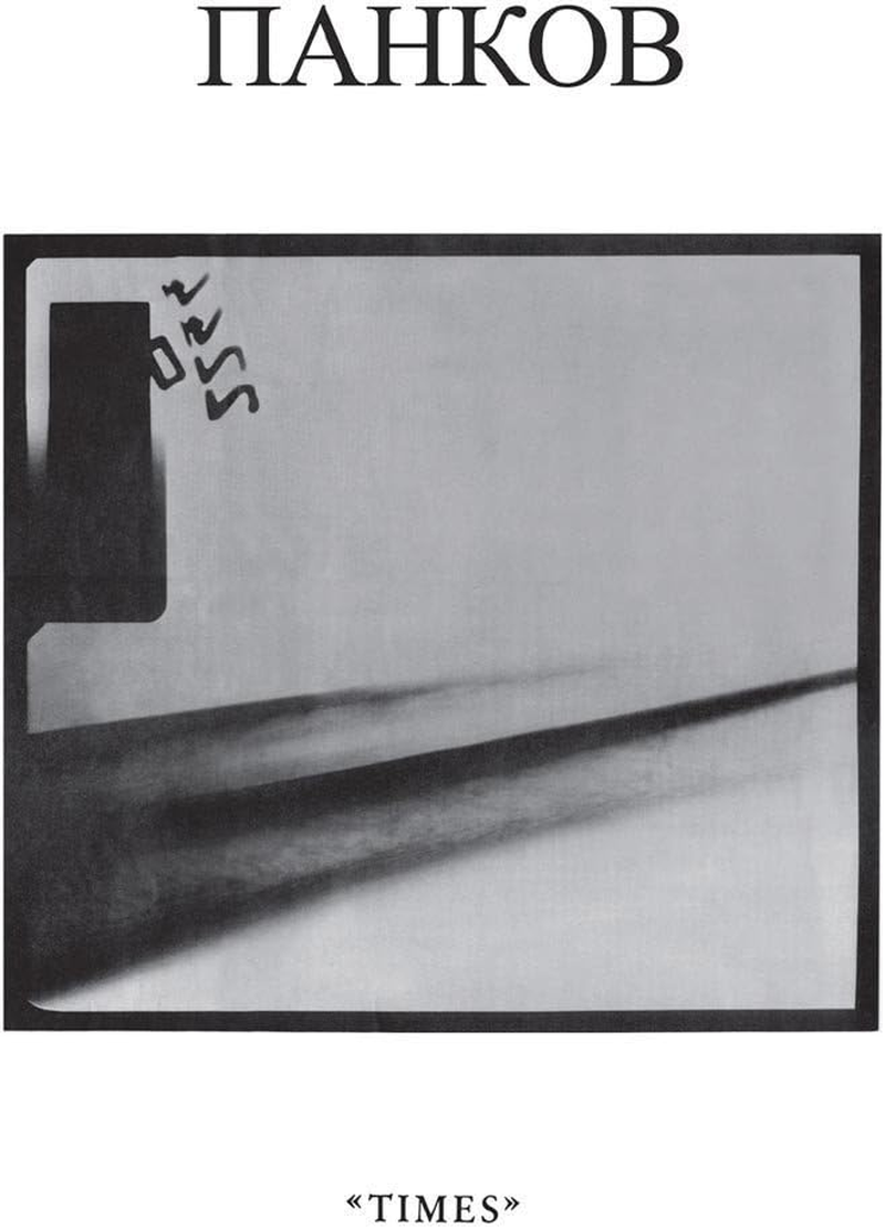 Artoffact Records Times 10-Inch Vinyl Music Album CD image number 1