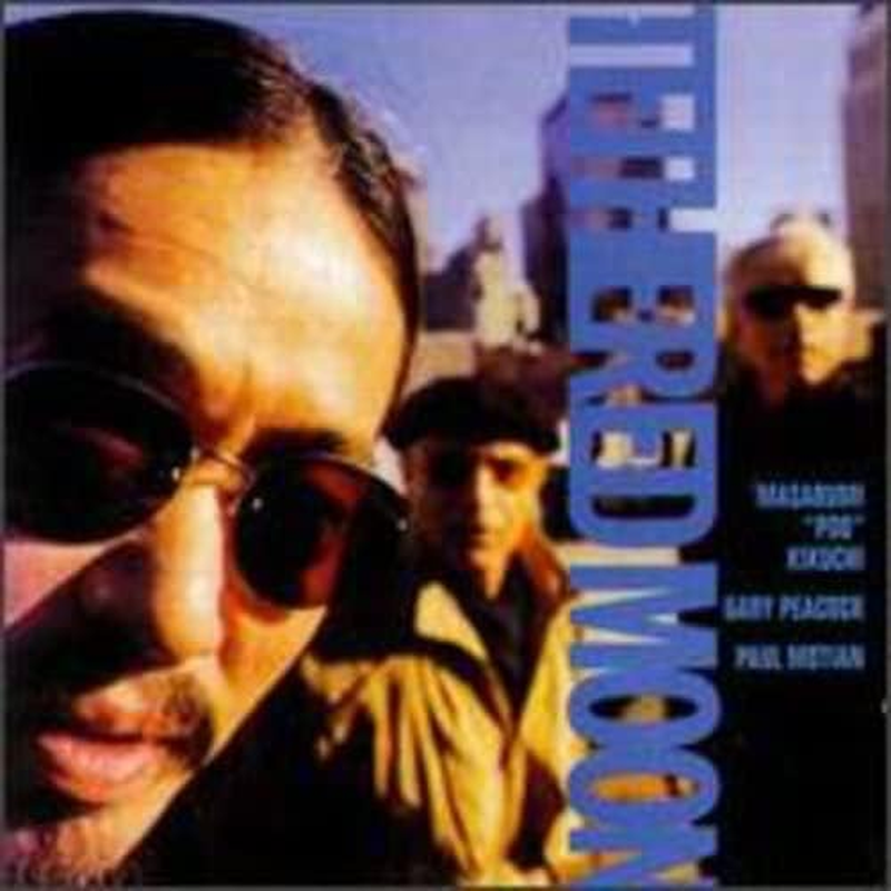 Tethered Moon with Gary Peacock P