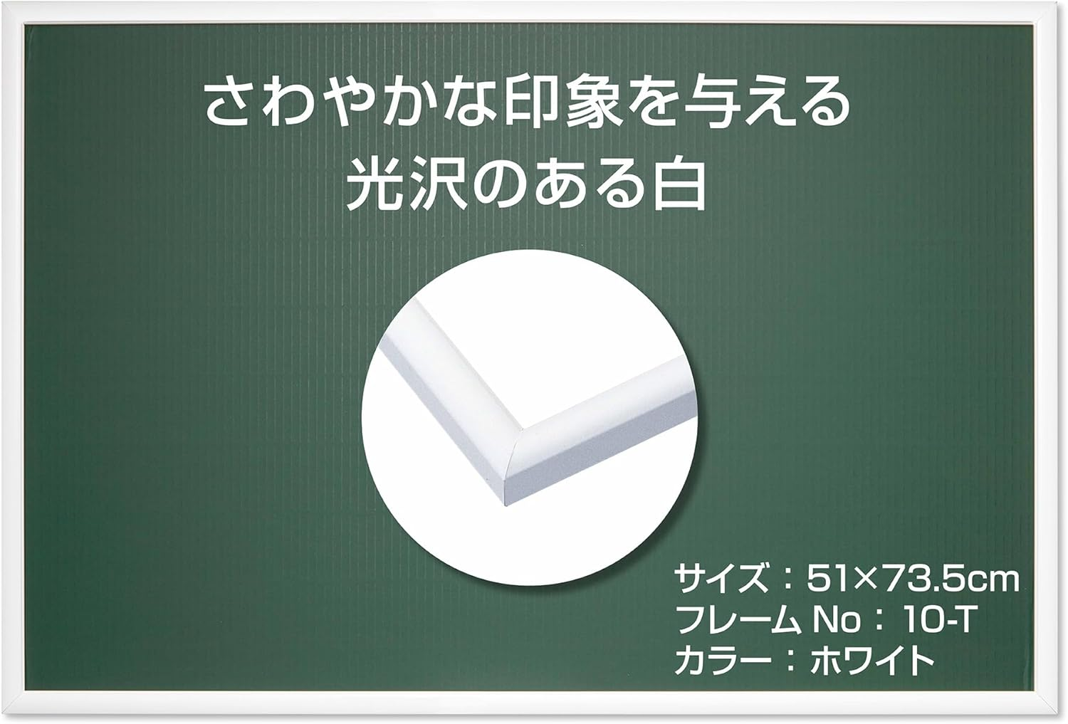 Epoch Corporation [Made in Japan] Aluminum Puzzle Frame, Panel Max Plus, White, 20.1 X 29.9 Inches (51 X 73.5 Cm) (Panel No.10-T), Includes 2 Backboards, Hanging Strings, Cell Cover, UV Protection, image number 5