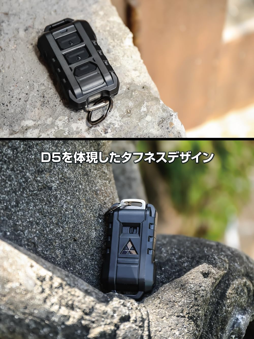 Seikou Sangyo E106DC Key Cover, Normal image number 2