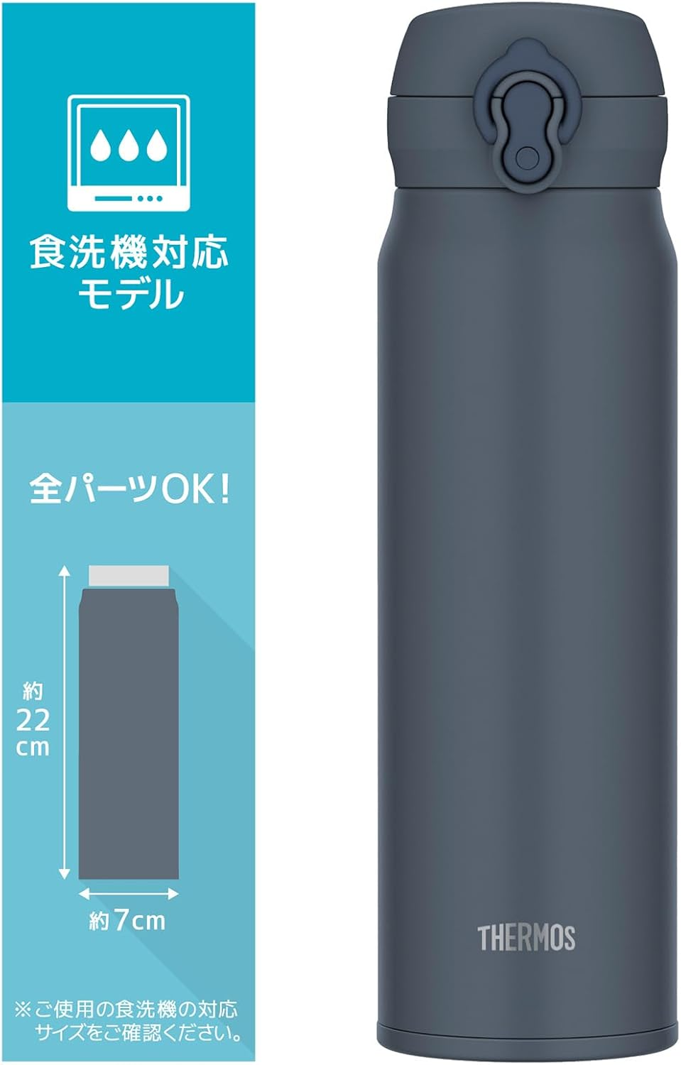 Thermos JNL-S600 MLGY Vacuum Insulated Portable Mug, 20.3 Fl Oz (600 Ml), Mineral Gray image number 1