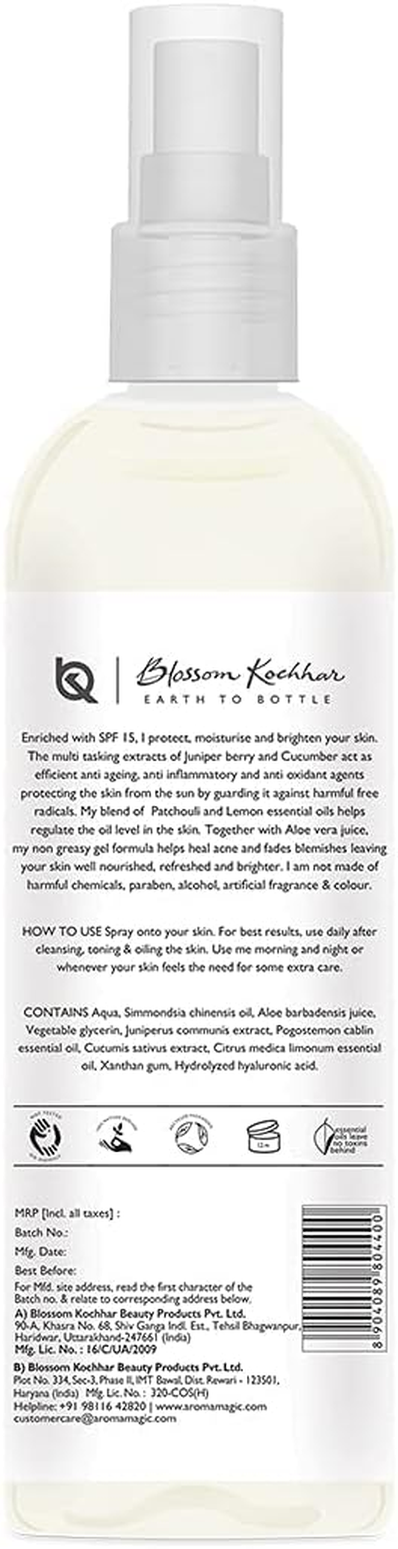 Aroma Magic Juniper Berry Oil Free Moisturiser, 100Ml