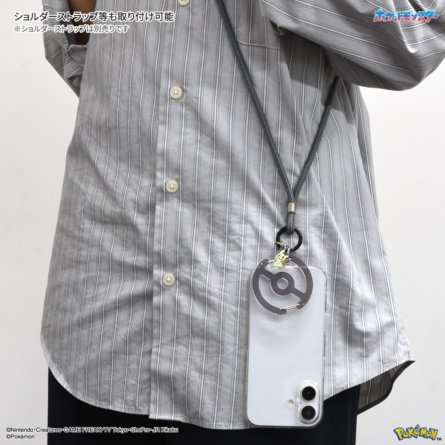 Gourmandies POKE-987D Pokemon Multi Ring plus with Clear Carabiner Mimikyu image number 1