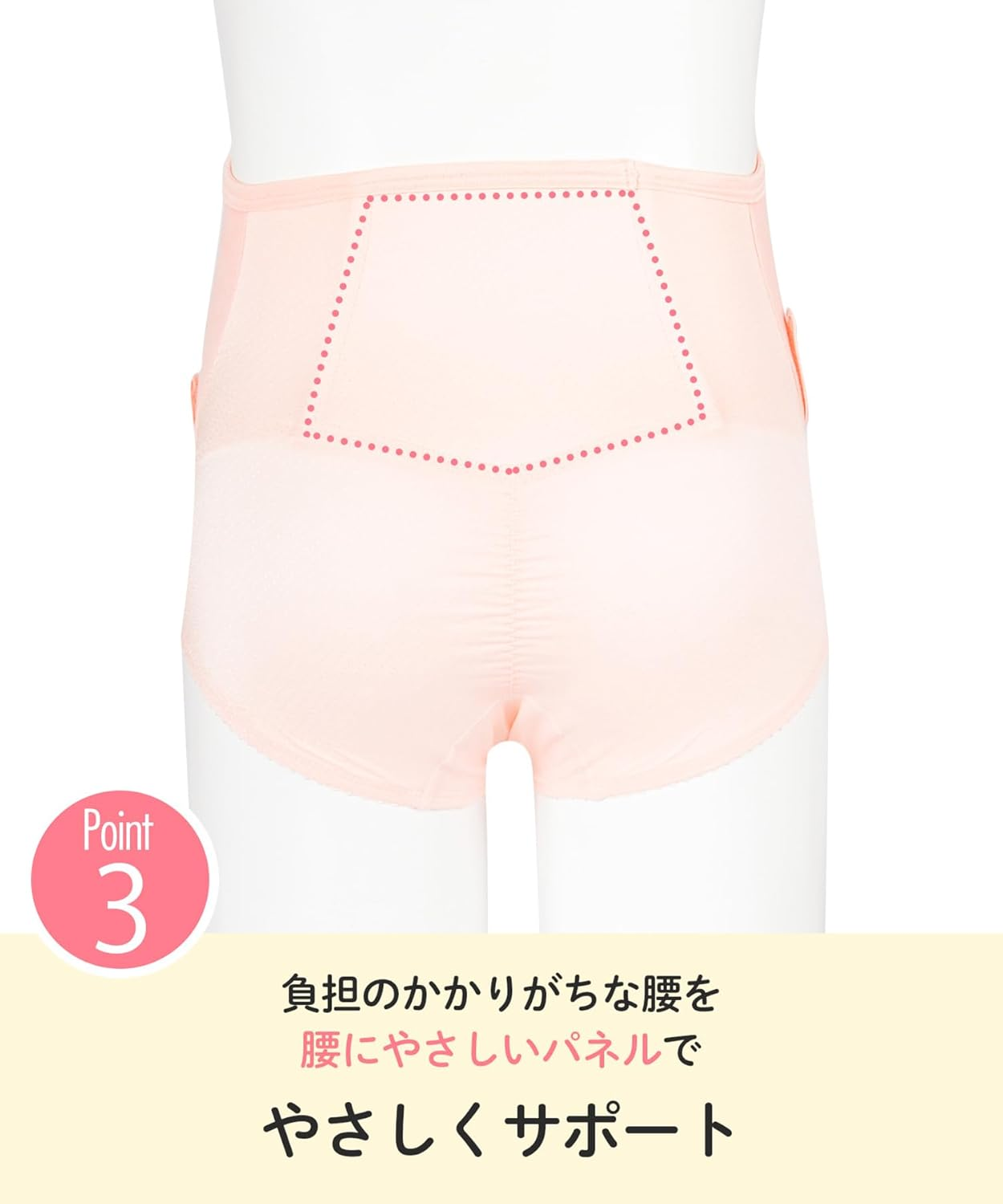 Wacoal MGP182 Maternity Pregnancy Belt Pants Type Pregnancy Wear One Piece Short Length, Pi/Pink, L image number 5