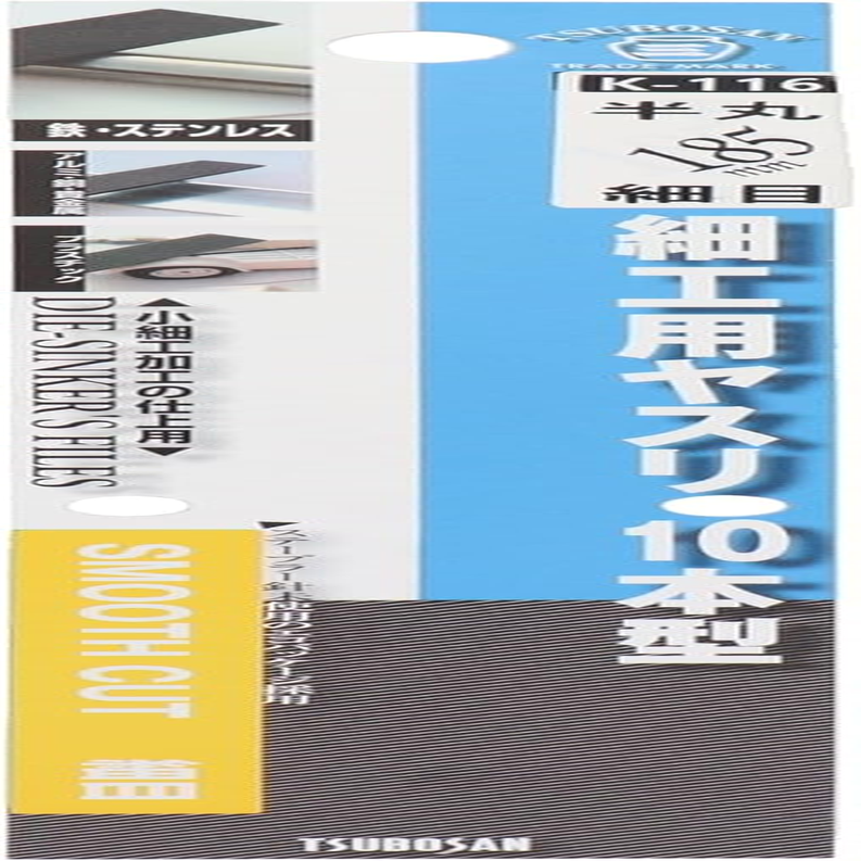 Tsubosan K-116 342732 Filing File Half round Fine 7.3 Inches (185 Mm) image number 2