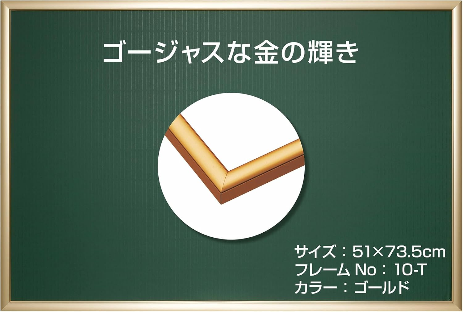 Epoch Corporation [Made in Japan] Aluminum Puzzle Frame, Panel Max Plus, Gold, 20.1 X 29.9 Inches (51 X 73.5 Cm) (Panel No.10-T), Includes 2 Backboards, Hanging Straps, Cell Cover, UV Protection, image number 2