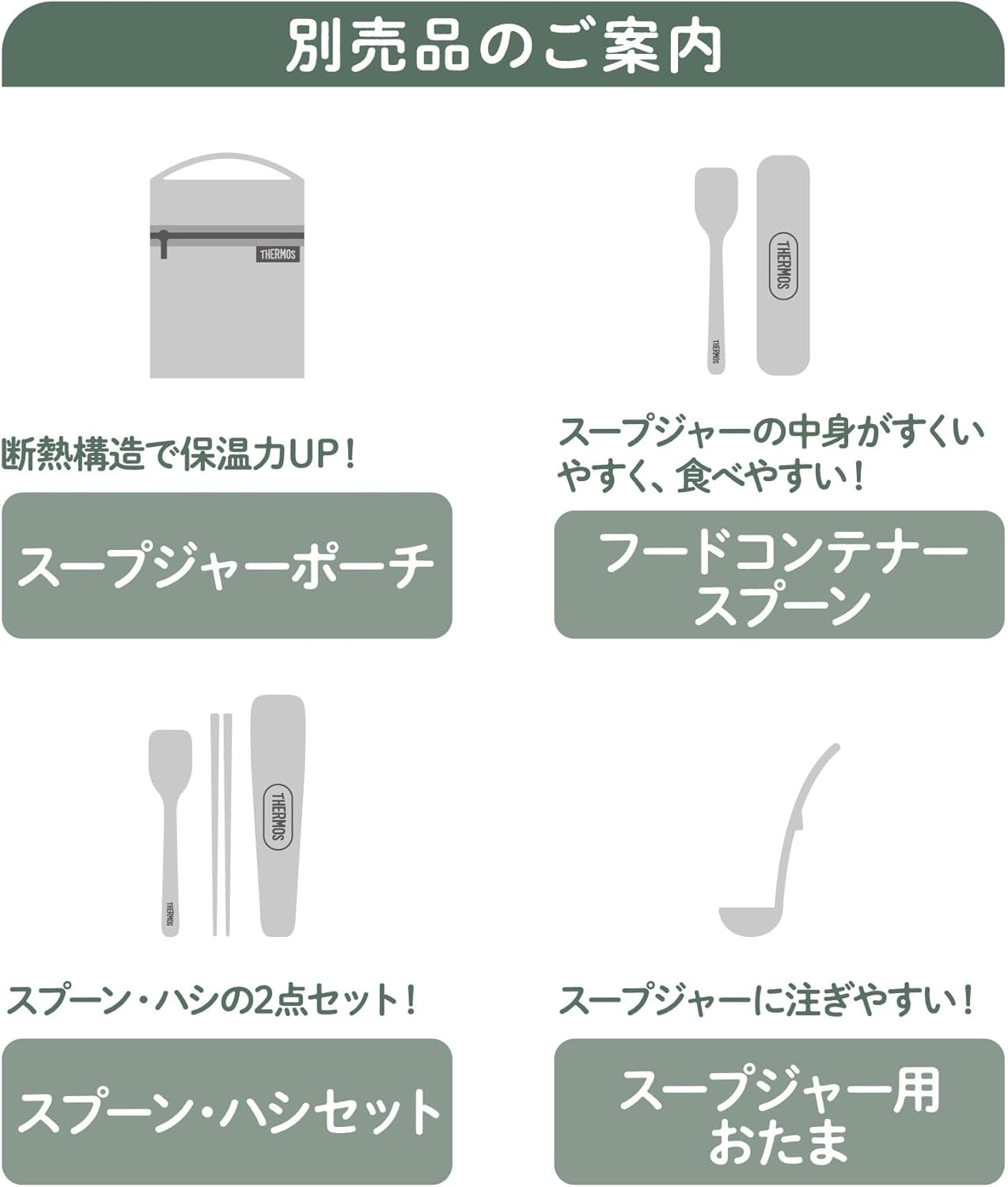 Thermos JBU-302B LTG Vacuum Insulated Soup Jar, 10.1 Fl Oz (300 Ml), Miffy, Light Green - Disney Blue Yellow image number 5