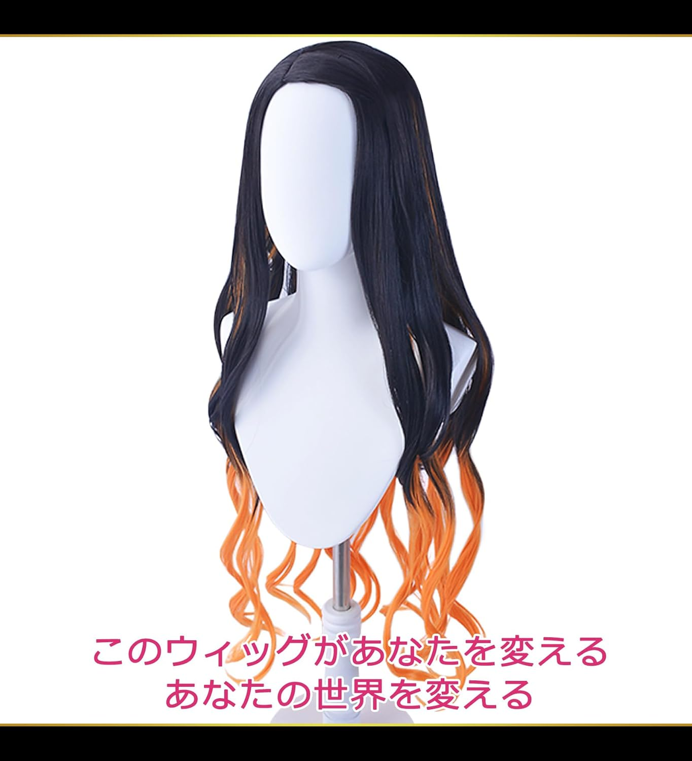 Caseeden WIG5508 Cosplay Wig, Nezuko Kamado, Long, Black, Orange, White Merce Wig Net, Set of 2 image number 6