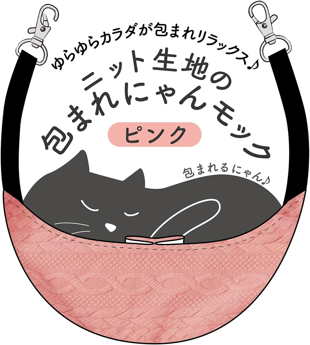 ADD. Mate Cat Hammock, Wrapped in Knit Fabric, Pink, One Size image number 2