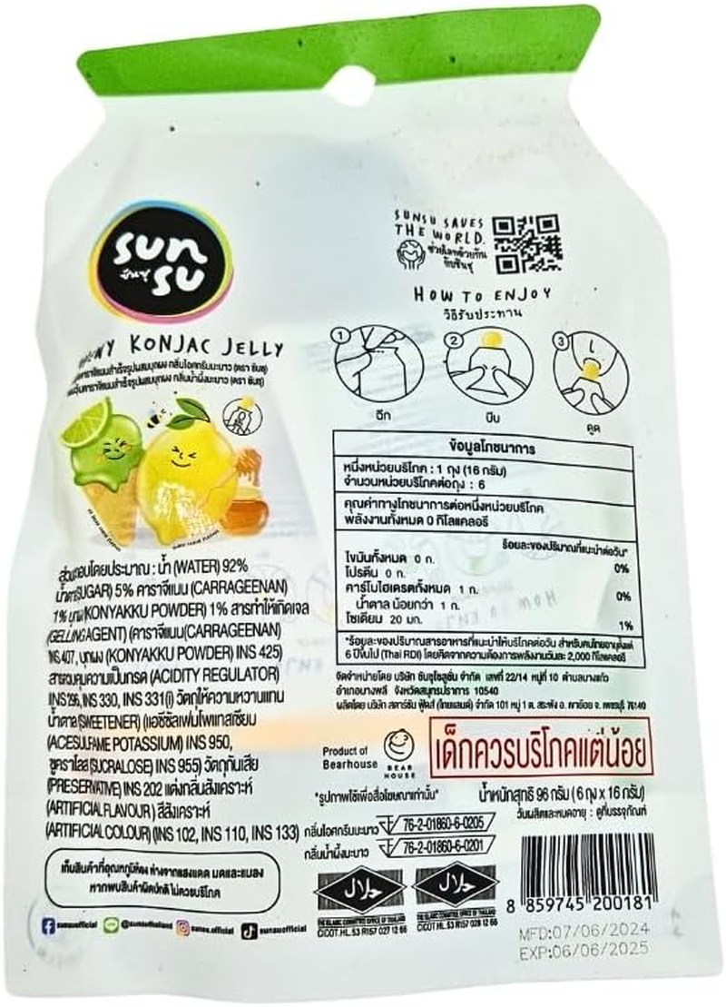 Sunsu Chewy Jelly Ice Cream Lemon & Honey Flavour 96G image number 1
