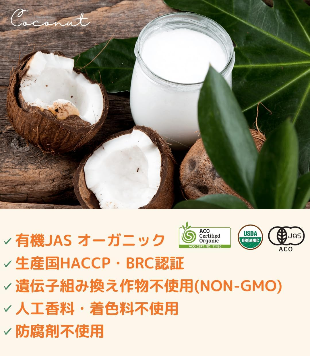 Chef'S Choice Organic Purified Coconut Oil, 915 Ml image number 4