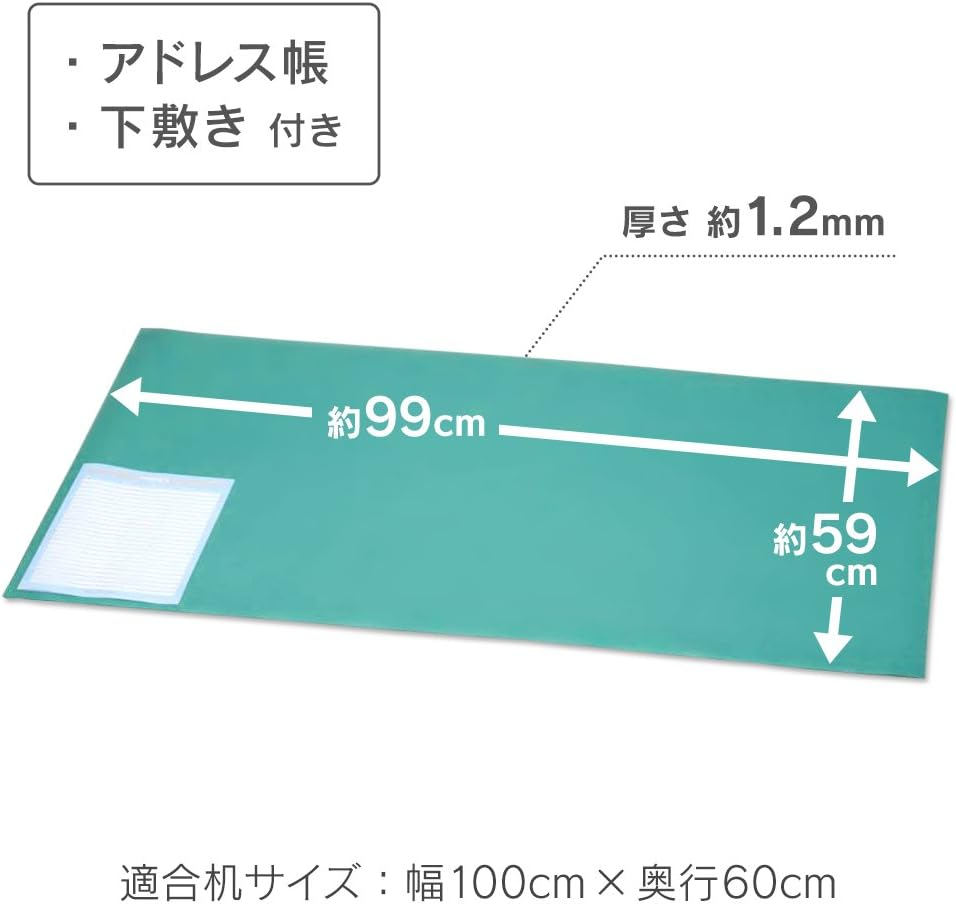 Iris Ohyama DMT-9959PZ Desk Mat, Width 39.0 X Depth 23.2 Inches (99 Cm), Natural/Green image number 4