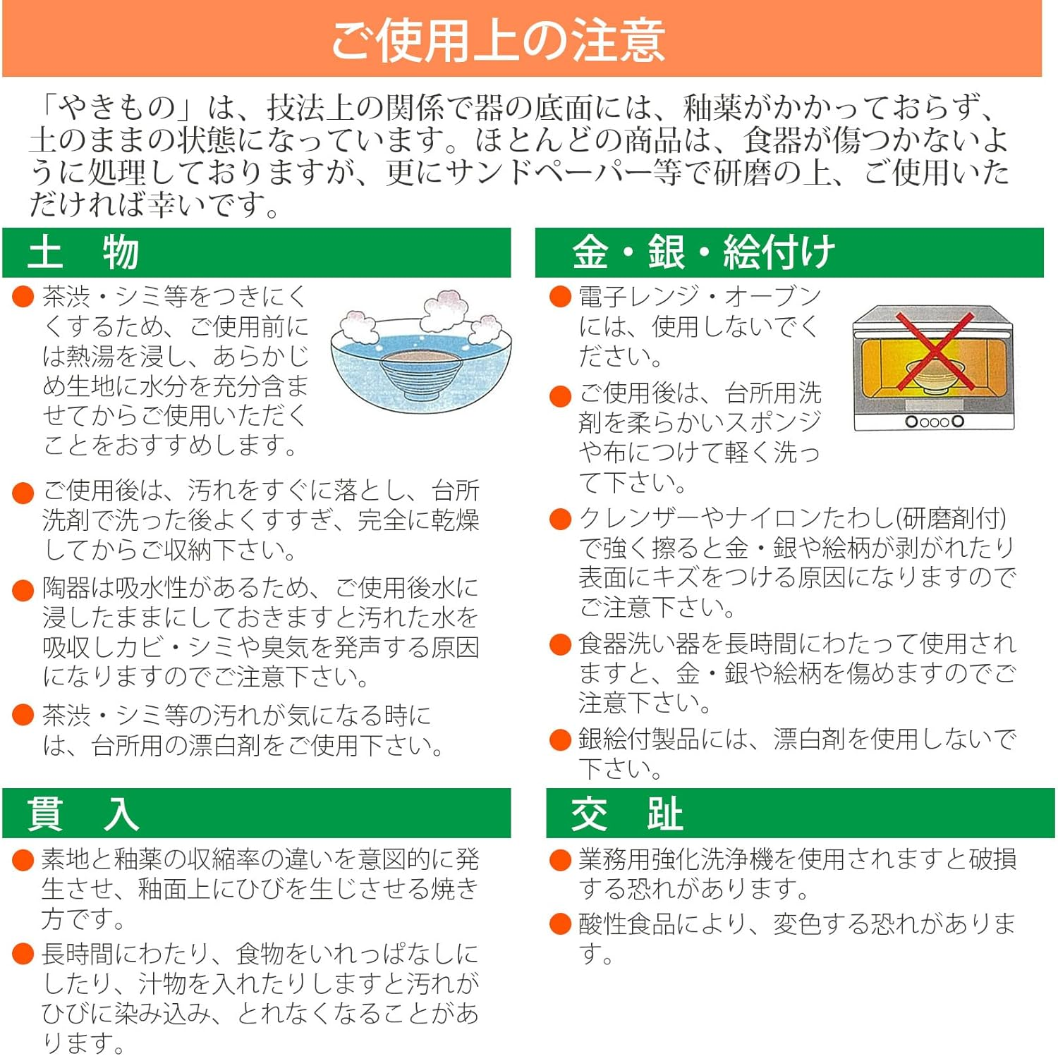 Soho Kiln Mug, Black Cat, Black Diameter 3.3 X 3.3 Inches (8.4 X 9 Cm) (350Cc), 759-07-673 image number 3