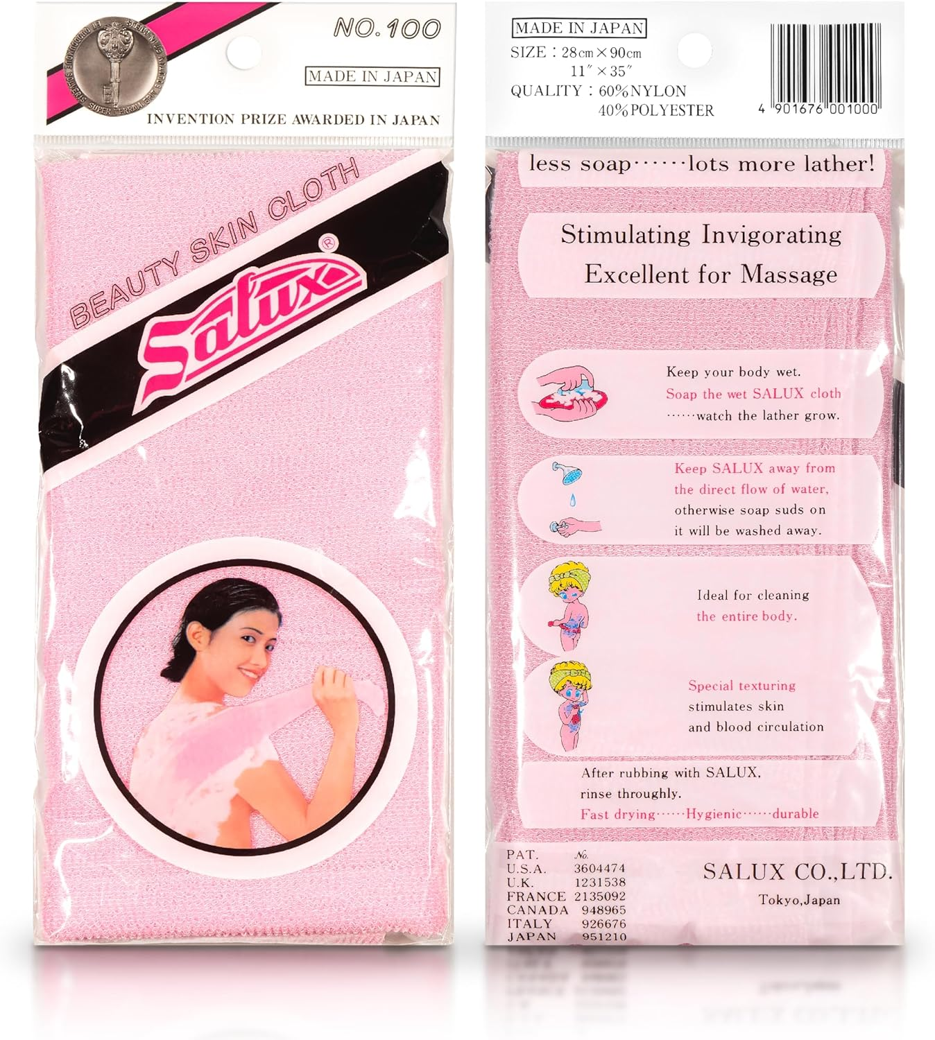 Salux Bath Towel Pink Purple 2 Count Pack image number 6