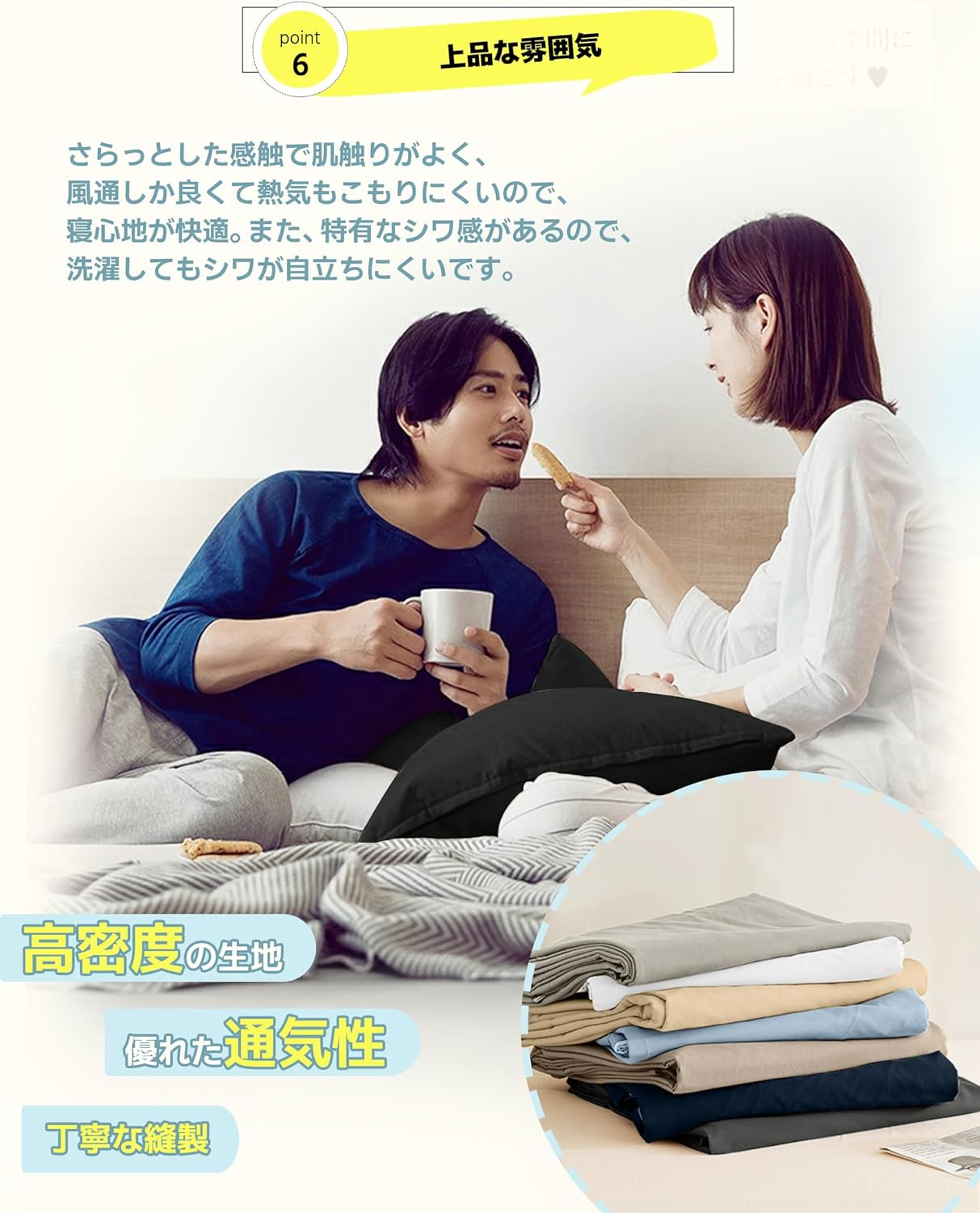 Duvet Cover Set, Bedding Cover Set, DPEAN Washed Wrinkles, Washed, Soft, Western and Japanese Style, Duvet Cover, Fitted Sheet, Pillowcases, Absorbent, Quick Drying, Washable, Skin-Friendly, Solid image number 2