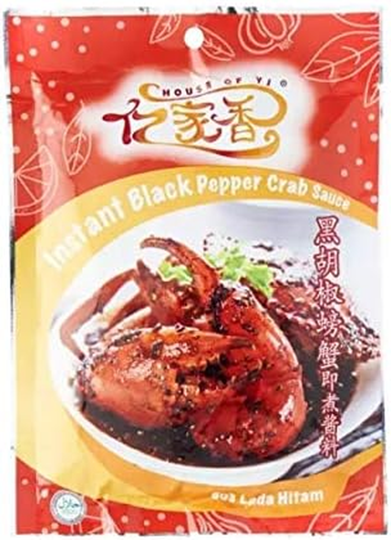 House of Yi Instant Nyonya Curry Chicken Gravy Paste 200G image number 2