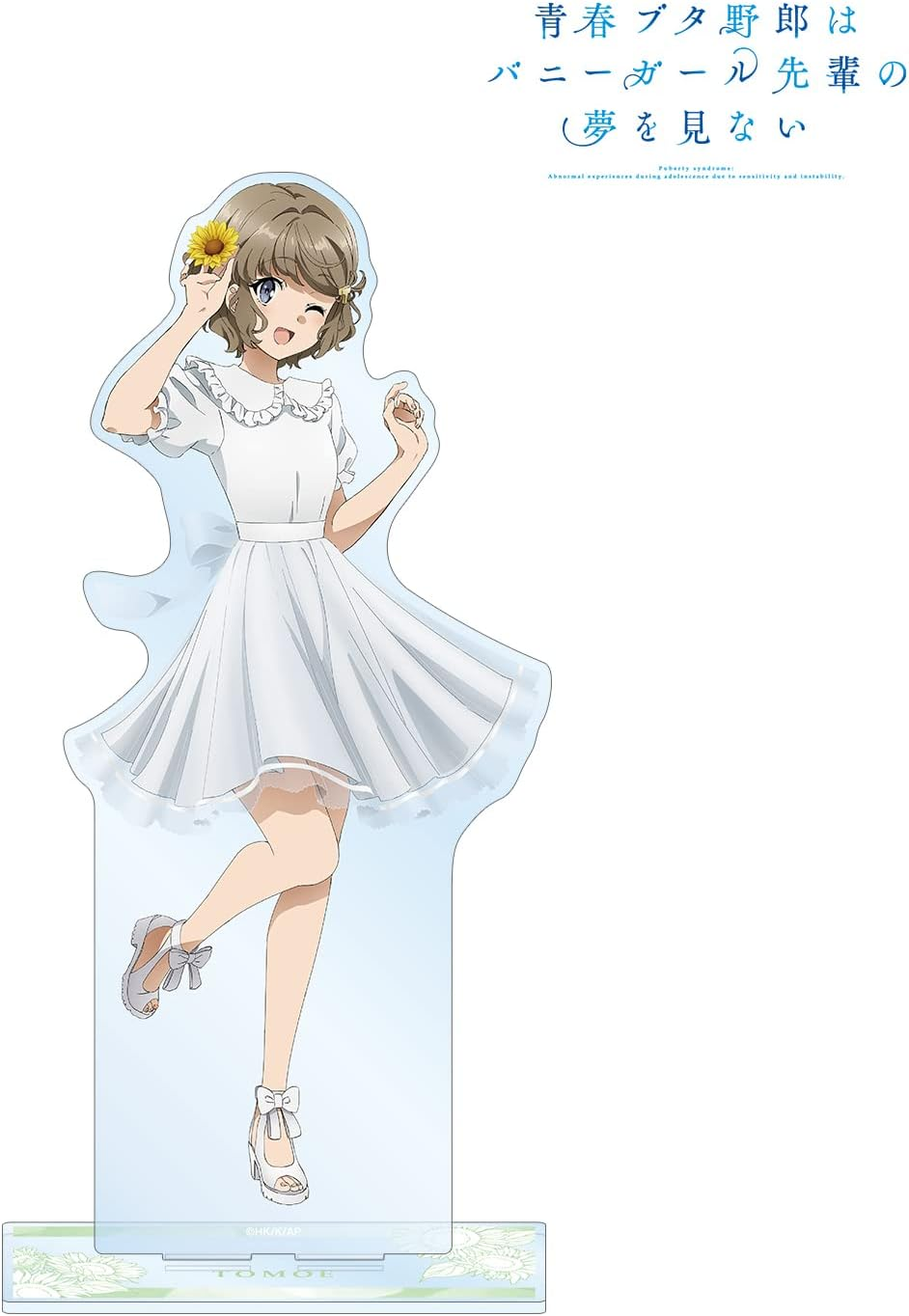 Youth Pig No Dream of Bunny Girl Senpaired Illustration, Tomoe Koga, Sunflower and White One Piece Version, Extra Large Acrylic Stand image number 1