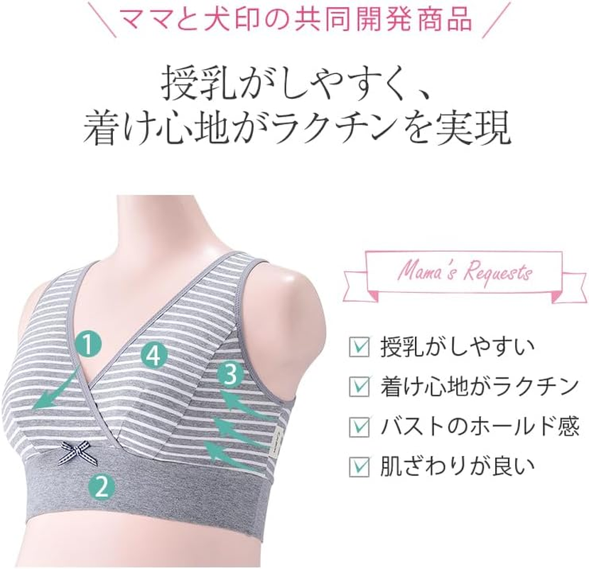 犬印本舗 Inujirushi Honpo BR1624 Half Top for Nursing Moms LL Pink Cotton image number 6