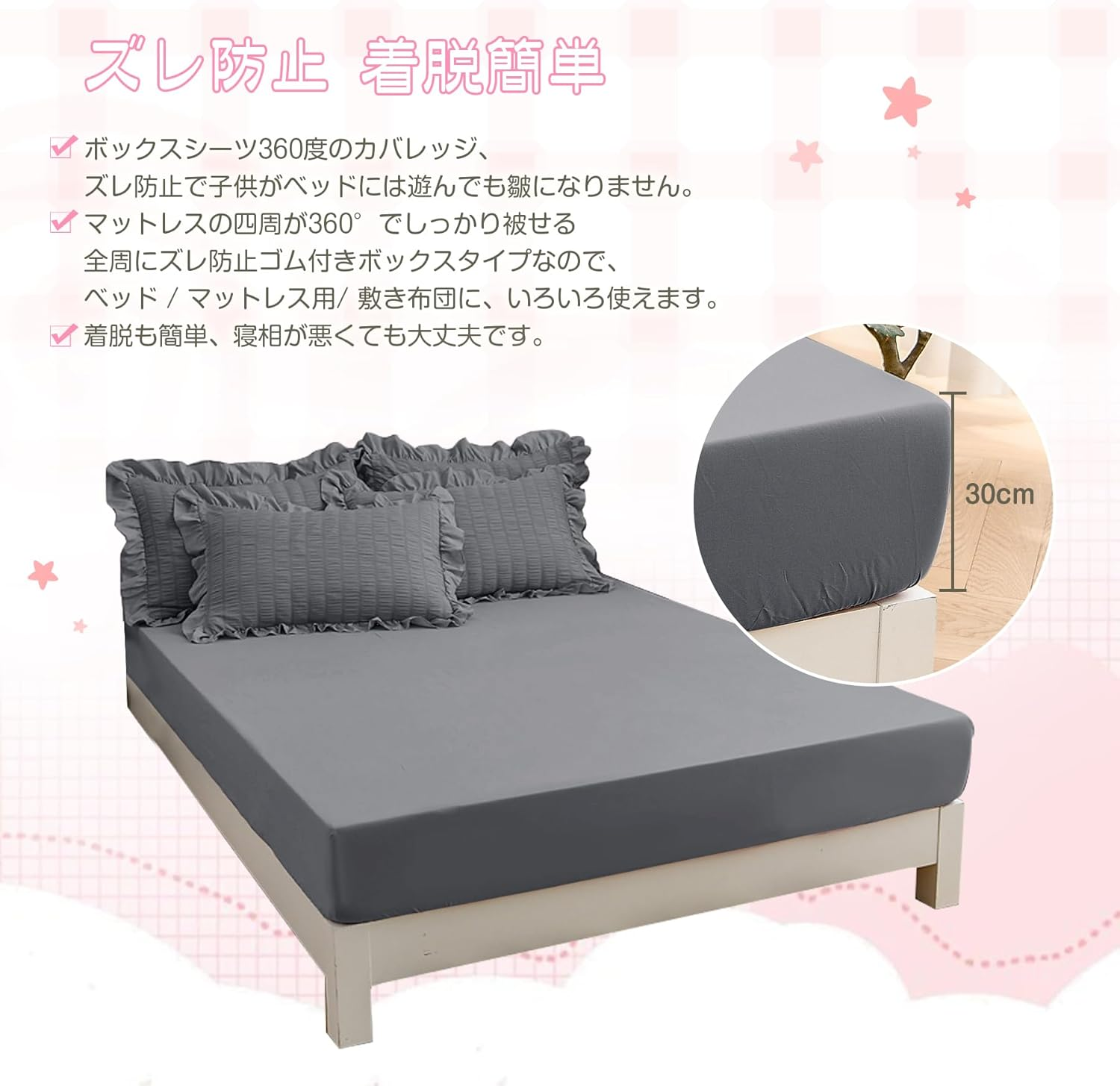 AYO Duvet Cover, Semi-Double, 4-Piece Set, Seersucker Fabric, Ruffle Included, Duvet Cover, Bed Cover, Pillowcases, Fitted Sheet, Bedding Cover Set, Peach Skin Treatment, Western Style, Washable, image number 3