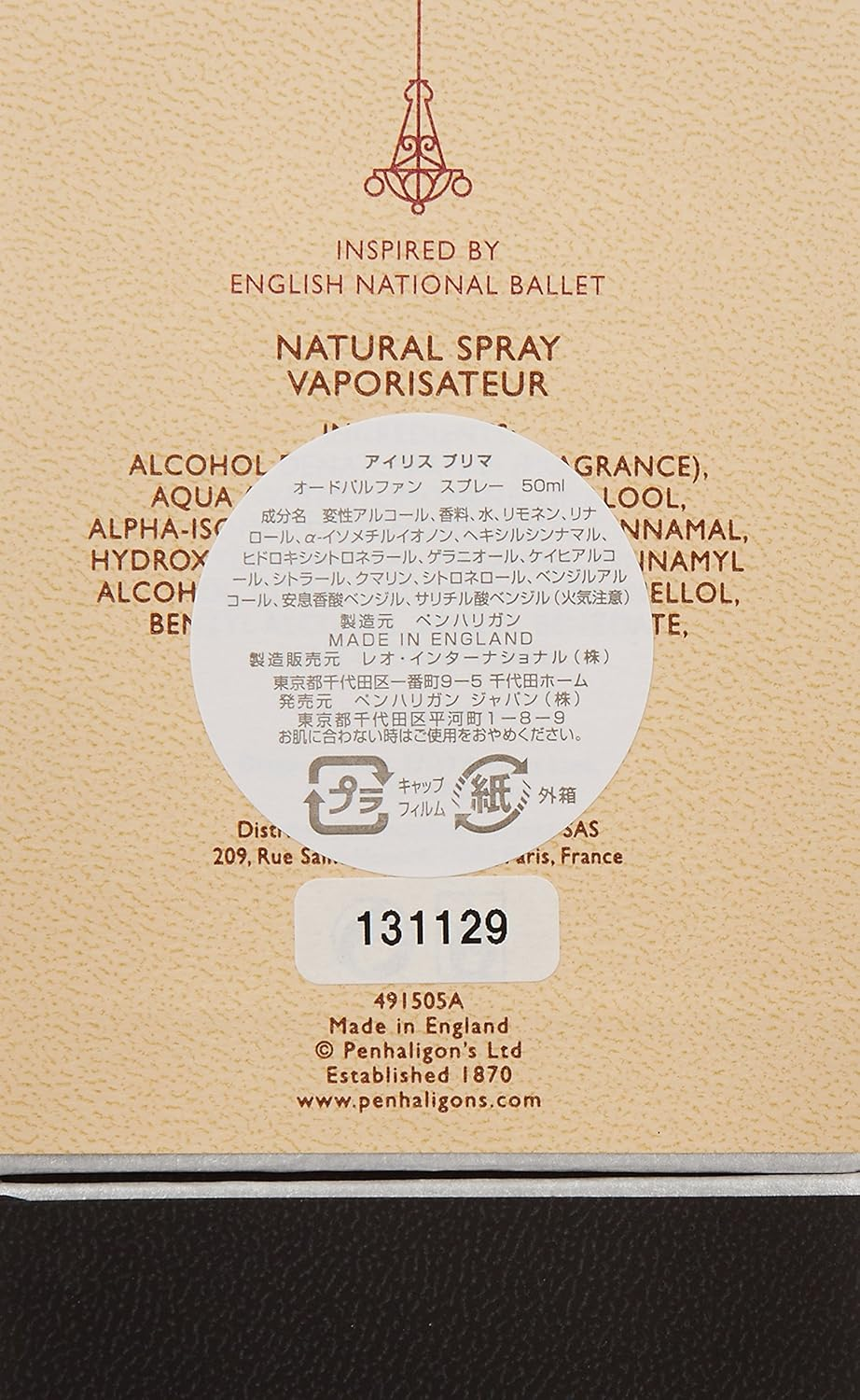 Penhaligon Iris Prima Eau De Parfum for Women, 50Ml image number 4