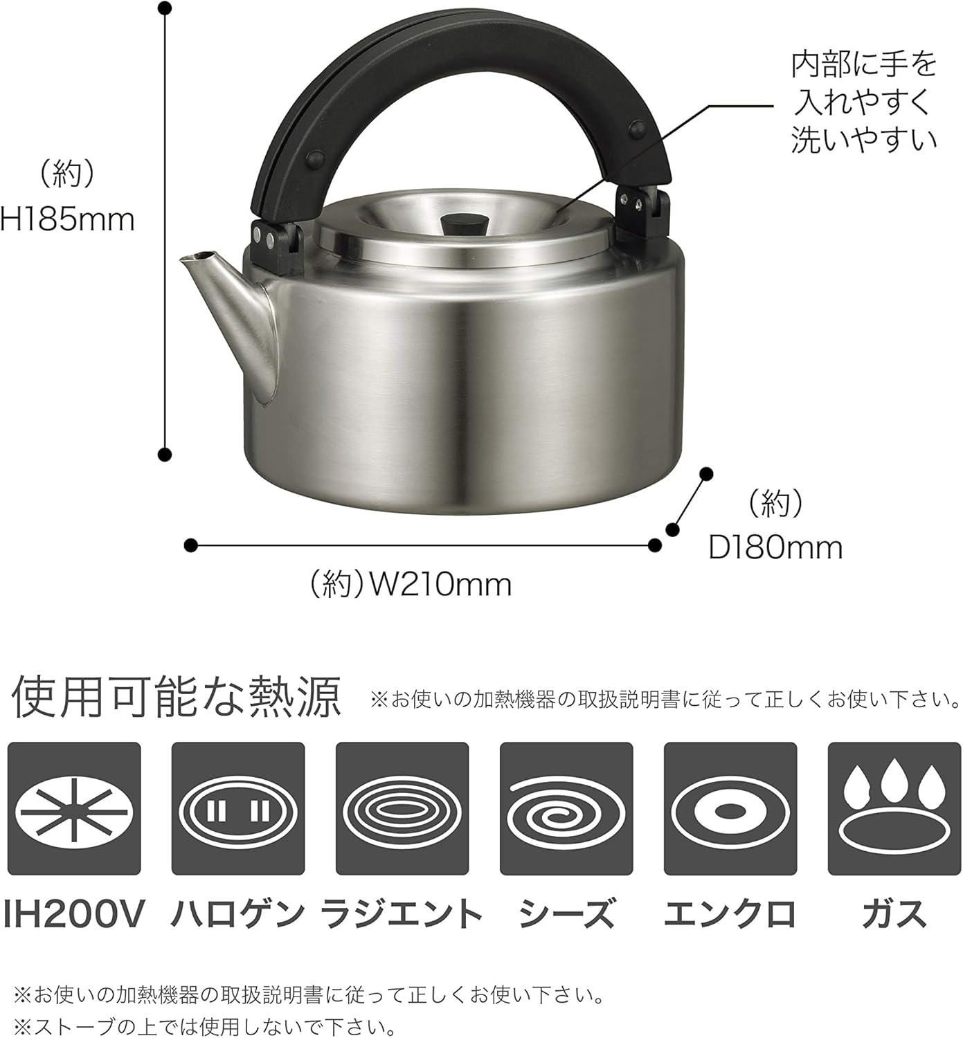CBJAPAN Stainless Steel Kettle, Induction Compatible, 0.4 Gal (1.7 L), Flat Kettle, with Tea Strainer, Copan image number 1