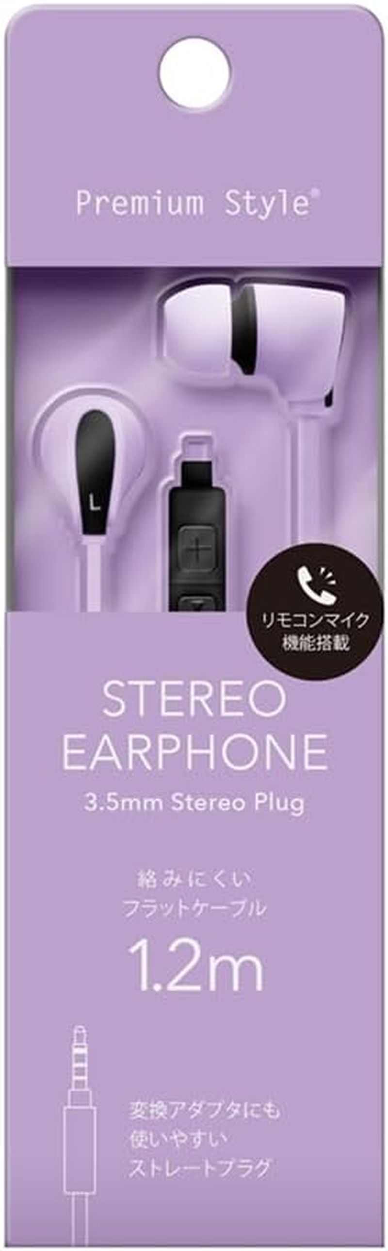 Premium Style PG-SECE2PP3 3.5Mm Stereo Plug Stereo Earphones In-Ear Type image number 4