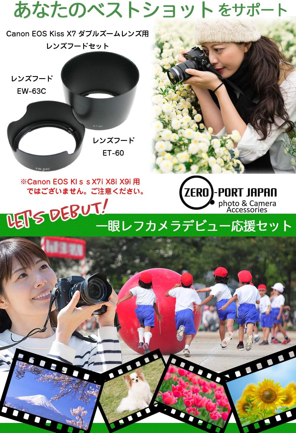 Canon EOS Kiss X9I (W) Double Zoom Kit for Lens Included, Lens Hood Set of 2 (EW-63C & ET-63) Compatible image number 3