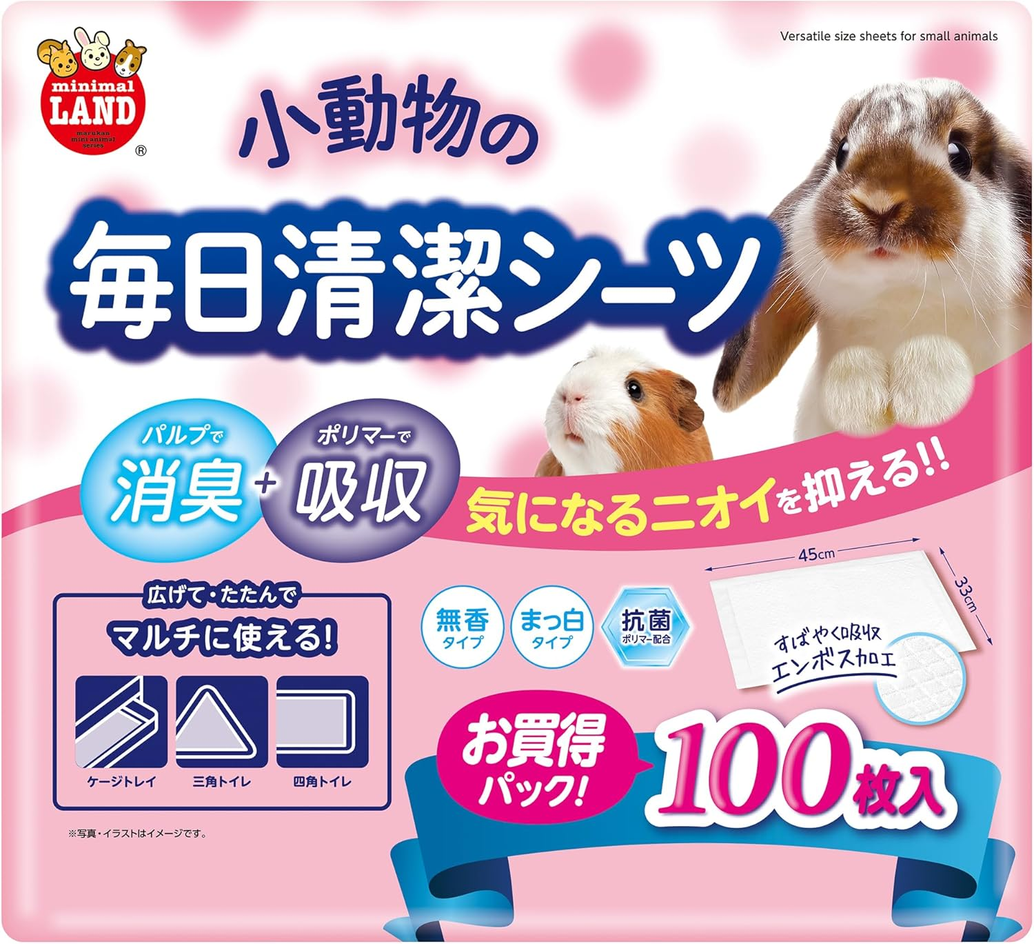 Minimal Land Daily Cleaning Sheets for Small Animals, 100 Sheets X 2 Set, Antibacterial/Deodorizing, Unscented Type, for Cages and Toilets, Absorbent Sheets image number 3