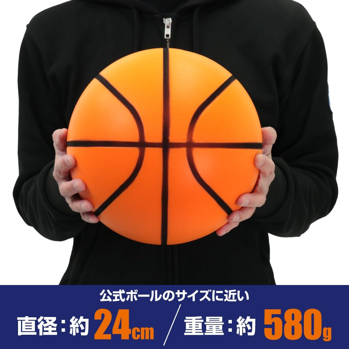 Ikeda Kogyo Practice Basketball in a Room [Diameter Approx. 9.4 Inches (24 Cm), Soft, Polyurethane Material, Bounce Practice] image number 1
