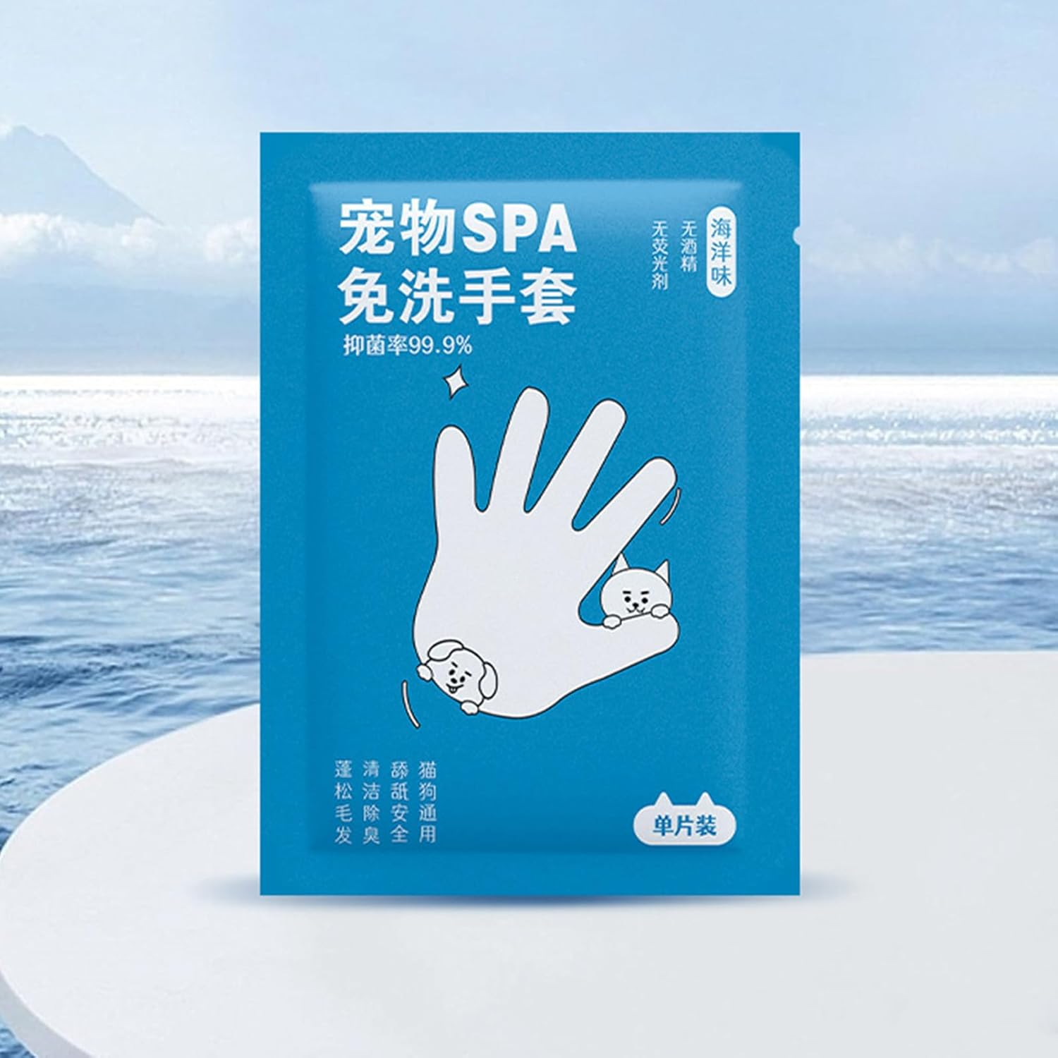 Dog Basting Sheets - Pet Glove Wipes - Deodorizing Care Set of 3 Daily Eyes, Ears and Butt Cleaning for Cats, Puppies, Kittens and Dogs image number 1