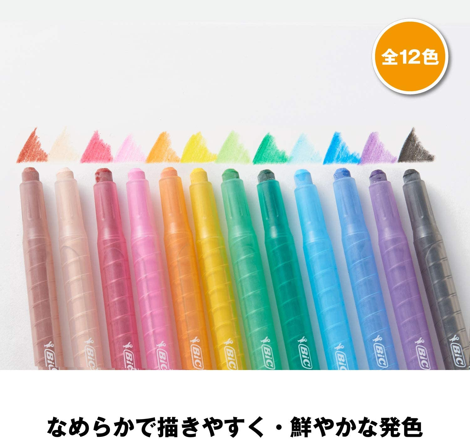 BIC 8805082 Kids Turn and Colour Crayons - Assorted Colours, Pack of 12 image number 1