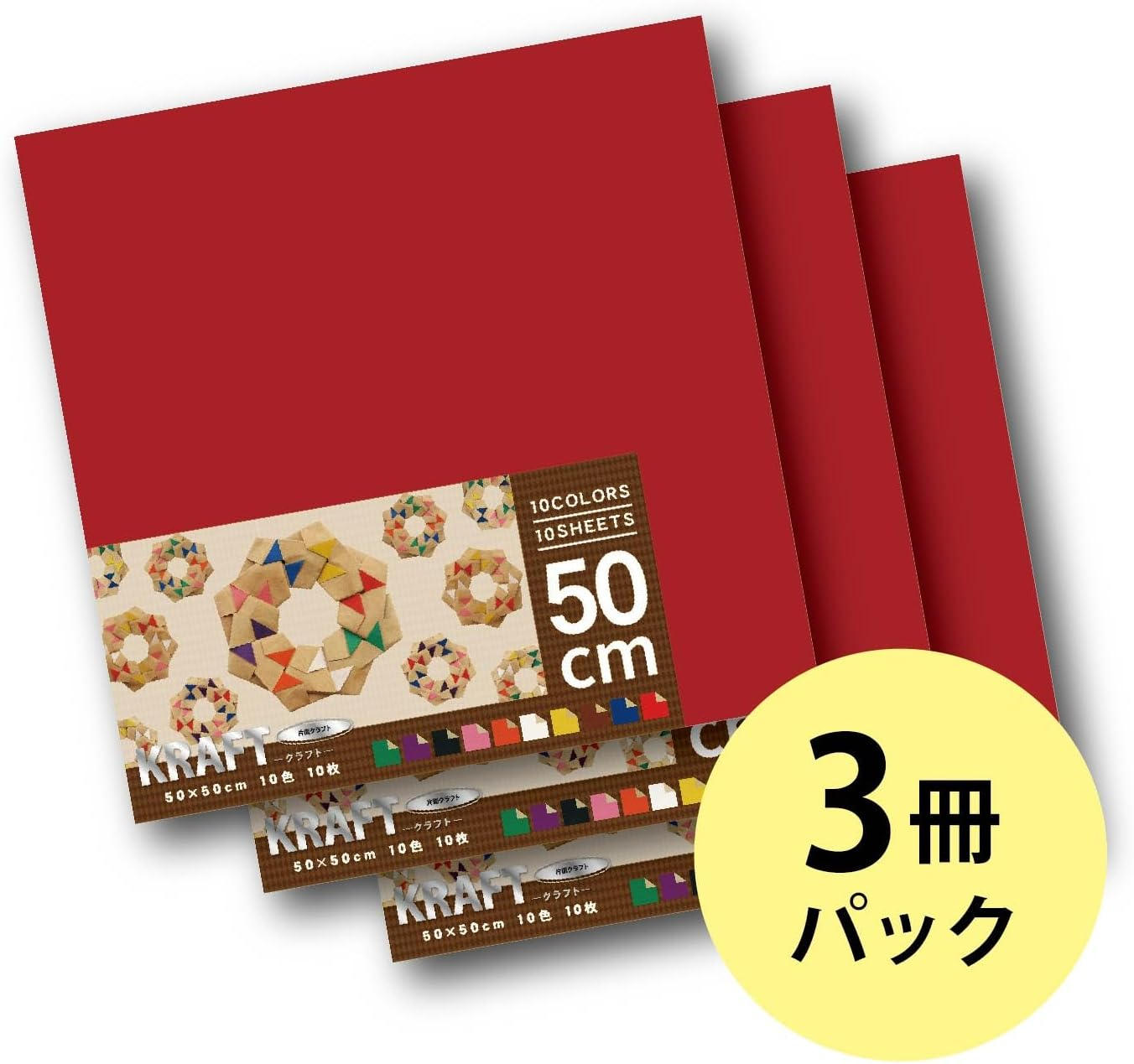 Ehime Paper CRA-10050-3P Origami Craft Origami 19.7 Inches (50 Cm), Pack of 10, 3 Books image number 4