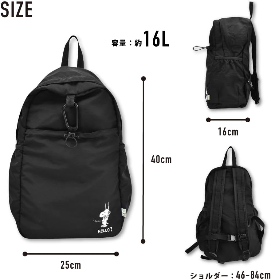Marimocraft Snoopy0544 Backpack, Daypack, Large Capacity, Foldable, Compact, Women'S, Travel, School Trip, Travel, Adults, Students, Kids, Cute Character Goods image number 6