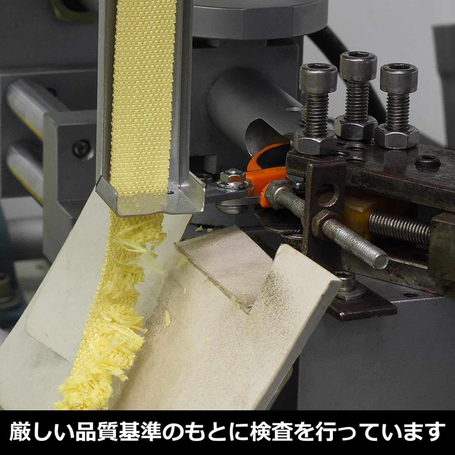 Fujiya FM02-200 All-Purpose Electrician Scissors PRO (With Spring) Molle 7.9 Inches (200 Mm) image number 3