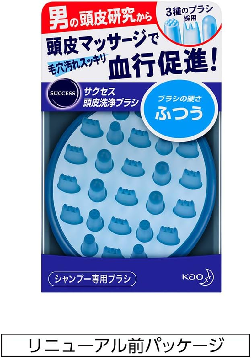 Kao SUCCESS Scalp Washing Brush - Normal image number 5