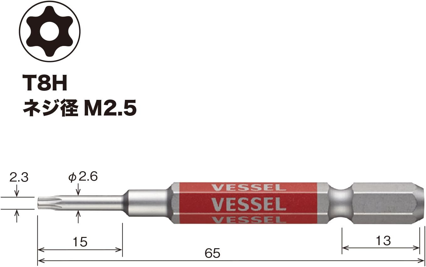 Vessel (Vessel) Single-Headed Torx Tsuyoshiaya Bit T8H ~ 65 1 This GSVT08SH