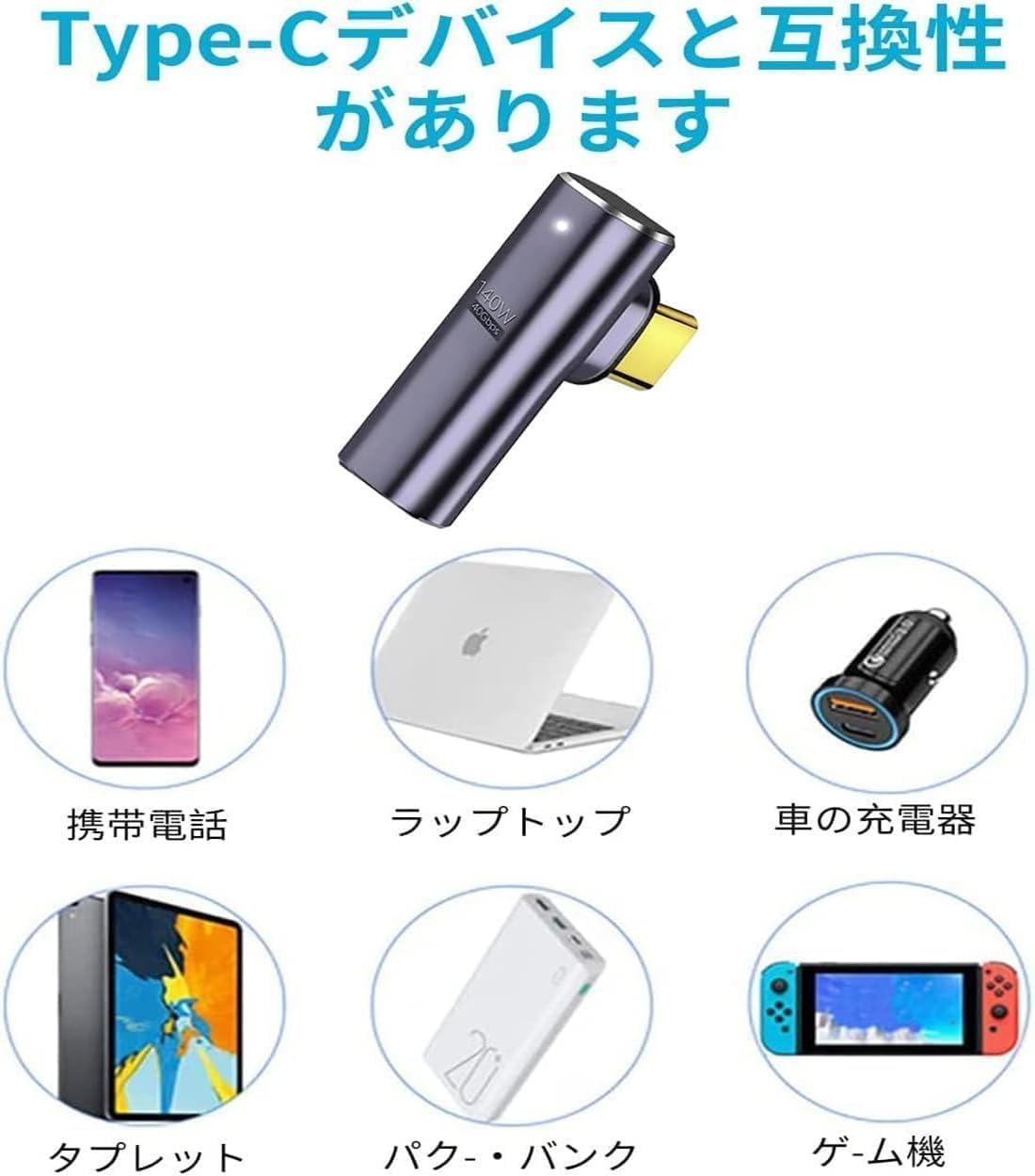 Magnet USB 140W Magnetic 90 Degree Adapter (2 Pack), Right Angle USB-C Male to USB-C Female 40Gbps Connector for Macbook Pro/Air, Tablet, Laptop, Mobile Phone and More Type C Devices (2) image number 3