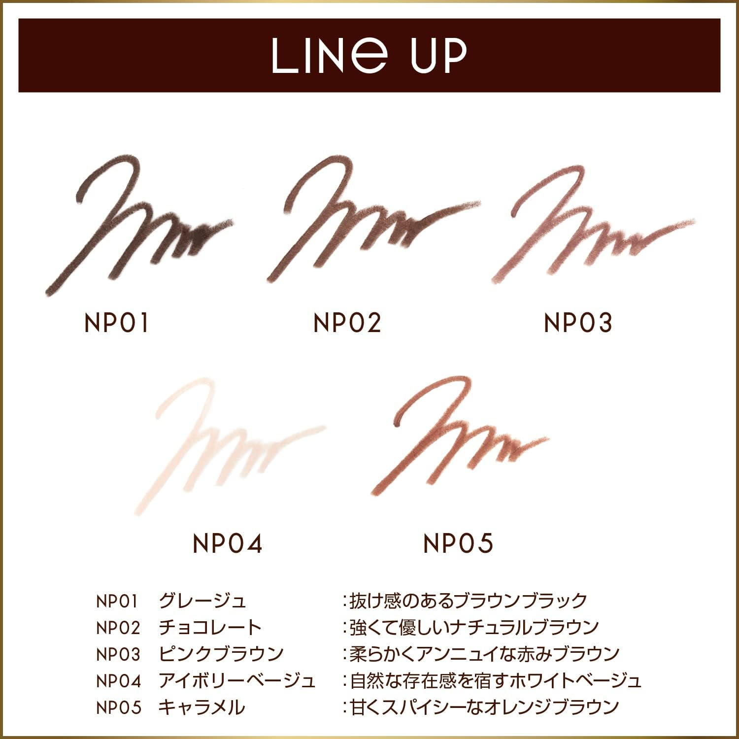 Excel Nuance Full Pencil Liner NP01 (Gurege) Eyeliner - Np01 (Greige) image number 4