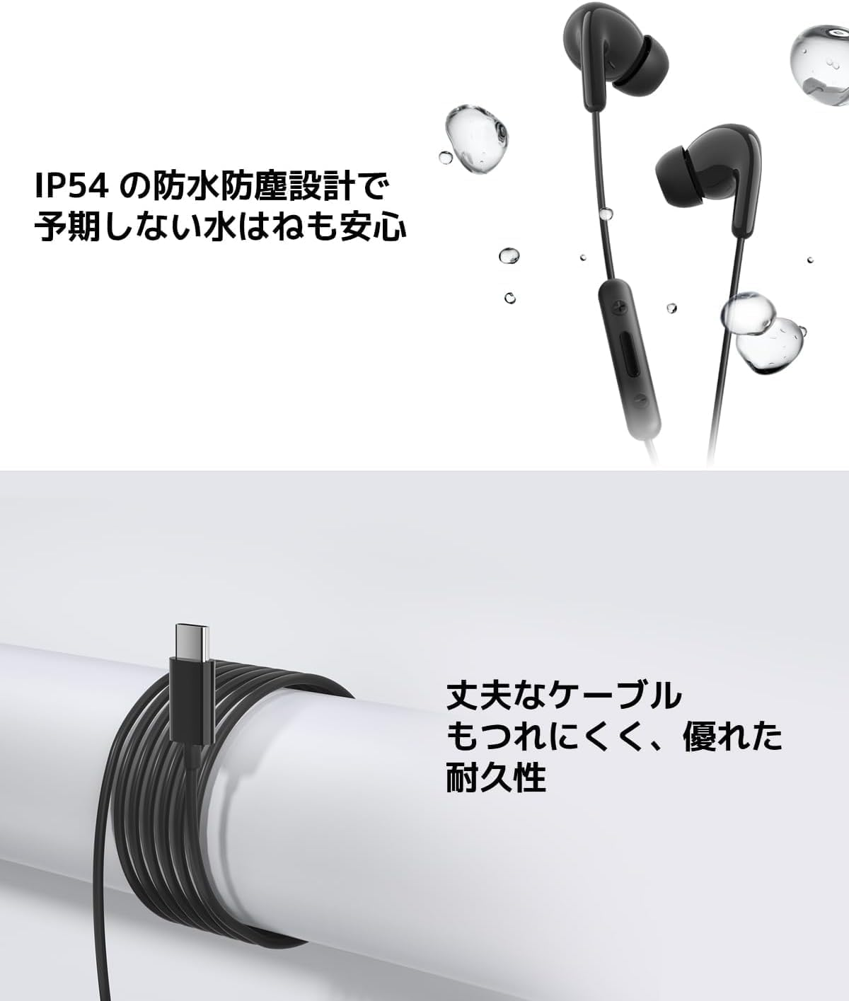 Xiaomi Earphones, Wired Earphones, Type-C HD Calls, IP54 Dustproof, Waterproof, Compatible with Iphone16, Google Pixel, Galaxy, Xiaomi, Oppo, Huawei, Ipad, Etc. White image number 4